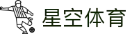 星空体育 (中国大陆)官网 - XINGKONG SPORTS